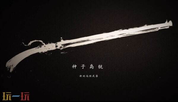 羊蹄山之魂远程武器一览 羊蹄山之魂远程武器有哪些