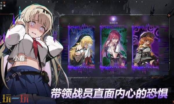 卡厄思梦境怎么配队 卡厄思梦境最强配队推荐