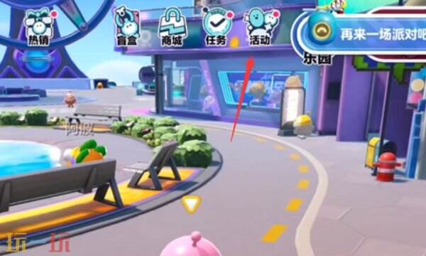 蛋仔派对兑换码大全 蛋仔派对有效兑换码2025合集