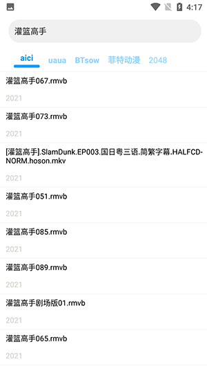 磁力搜索器下载-磁力资源搜索器下载