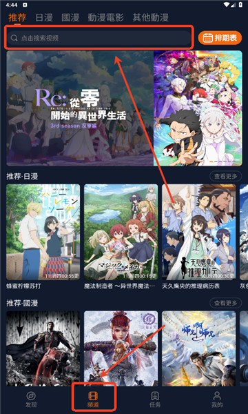 囧次元动漫App正版下载无广告-囧次元动漫App官方正版下载