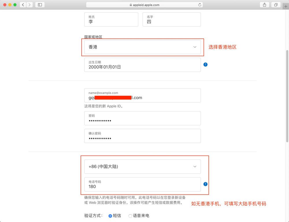 访问Apple ID注册页面:_图2