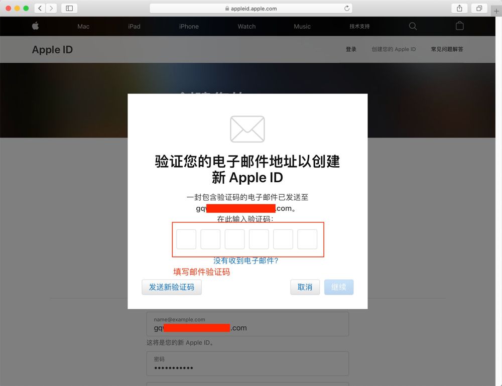 访问Apple ID注册页面:_图4