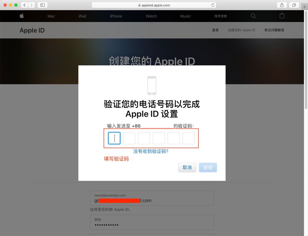 访问Apple ID注册页面:_图5