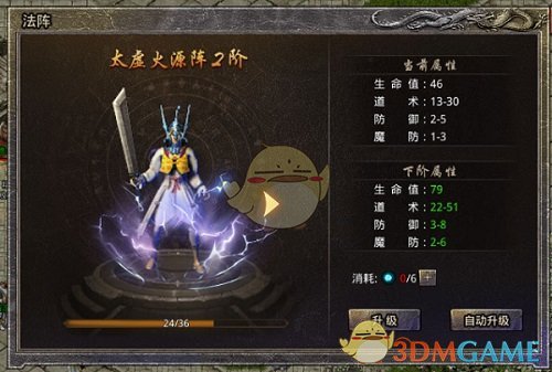 《王者一刀传奇》新手入门攻略