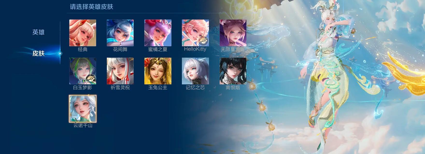 《王者荣耀》2023公孙离玩法详解（掌握攻略，成为公孙离高手）-第3张图片-