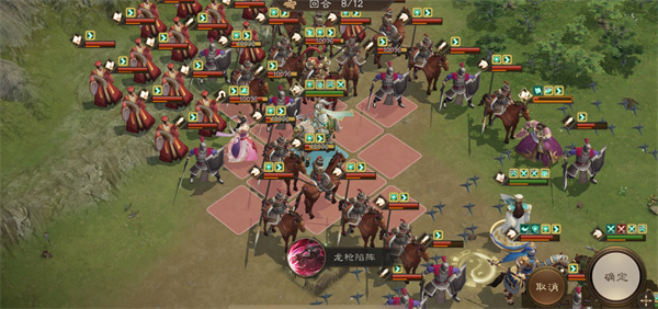 新三国志曹操传九州烽火蜀国满分打法