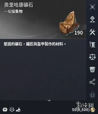 《永恒之塔2》道具详解