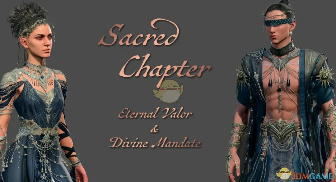 《博德之门3》圣典篇章套装MOD