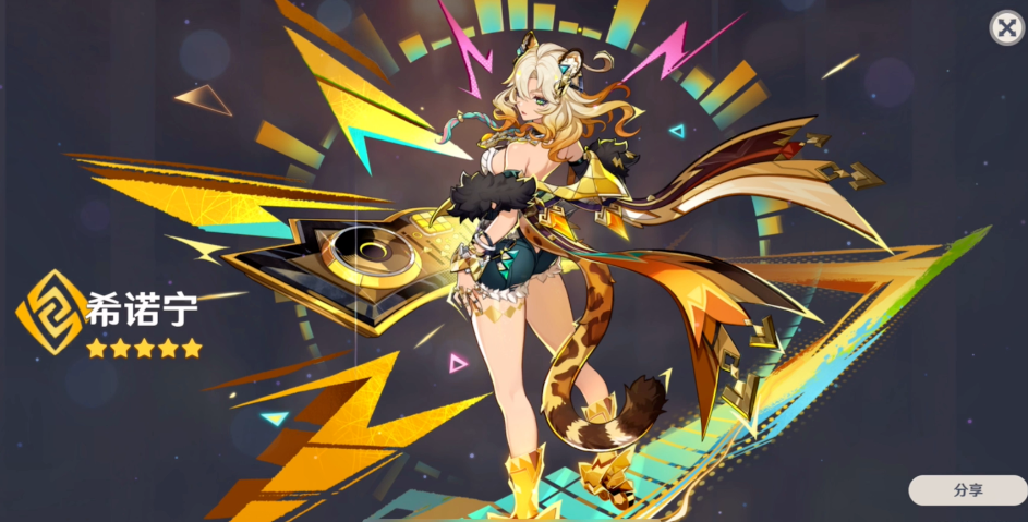 原神希诺宁培养材料攻略