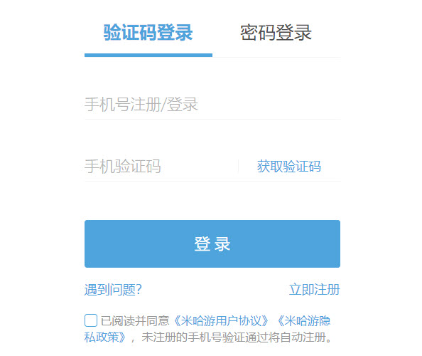 账号注册界面示例