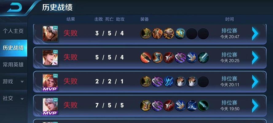 《王者荣耀》游戏内如何提前看到对方位置（详解玩家如何实现对手位置的监测和预判，让你轻松获得胜利）-第1张图片-