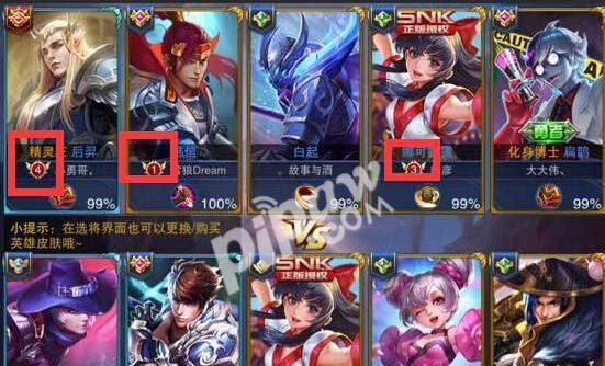 《王者荣耀》游戏内如何提前看到对方位置（详解玩家如何实现对手位置的监测和预判，让你轻松获得胜利）-第2张图片-