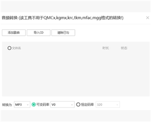 qq音乐网页版登录入口 qq音乐网页版网址是多少