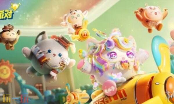 蛋仔派对兑换码大全-蛋仔派对有效兑换码2025合集