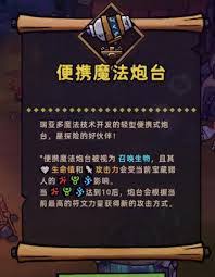 失落城堡2炼金材料怎么获取