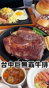 差不多高手黑牛怎么样