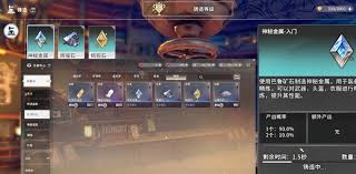 星痕共鸣精炼材料在哪获取