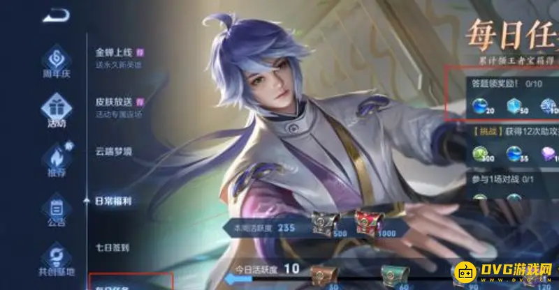 diablofans游戏攻略