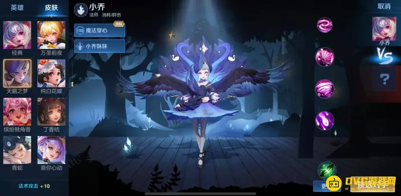 diablofans游戏攻略