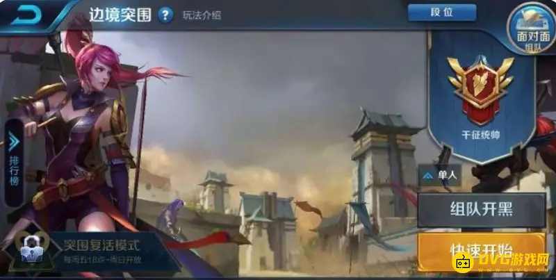 diablofans游戏攻略