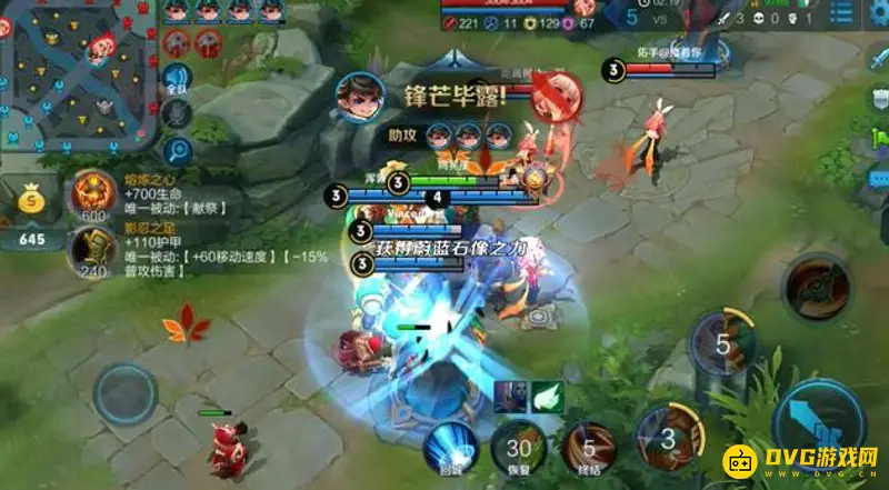 diablofans游戏攻略