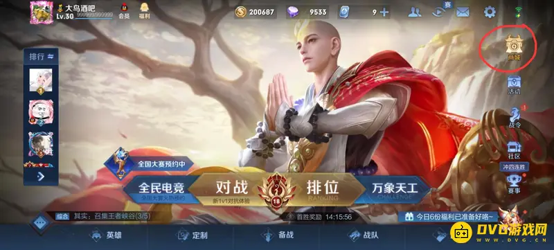 diablofans游戏攻略