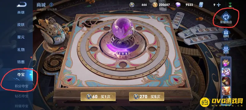 diablofans游戏攻略