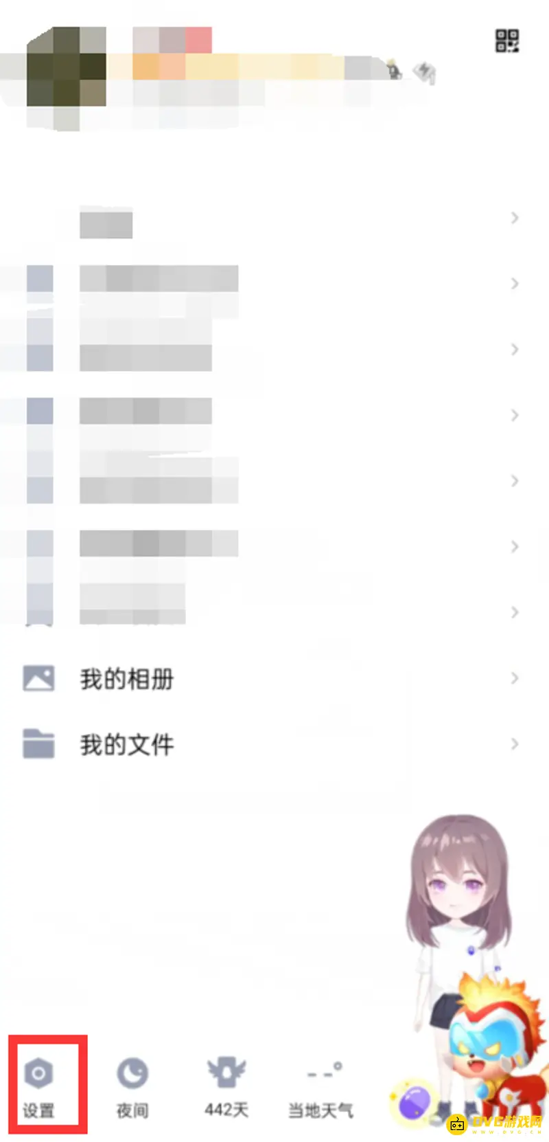 diablofans游戏攻略