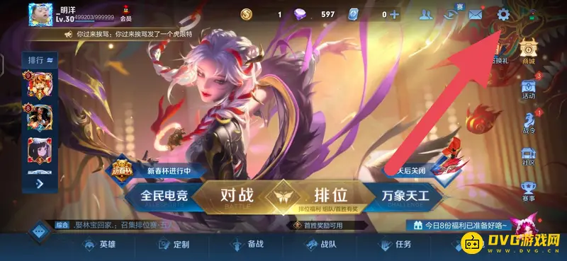 diablofans游戏攻略