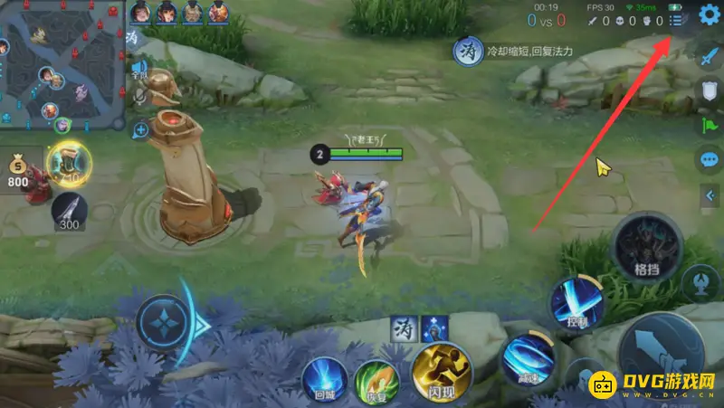 diablofans游戏攻略