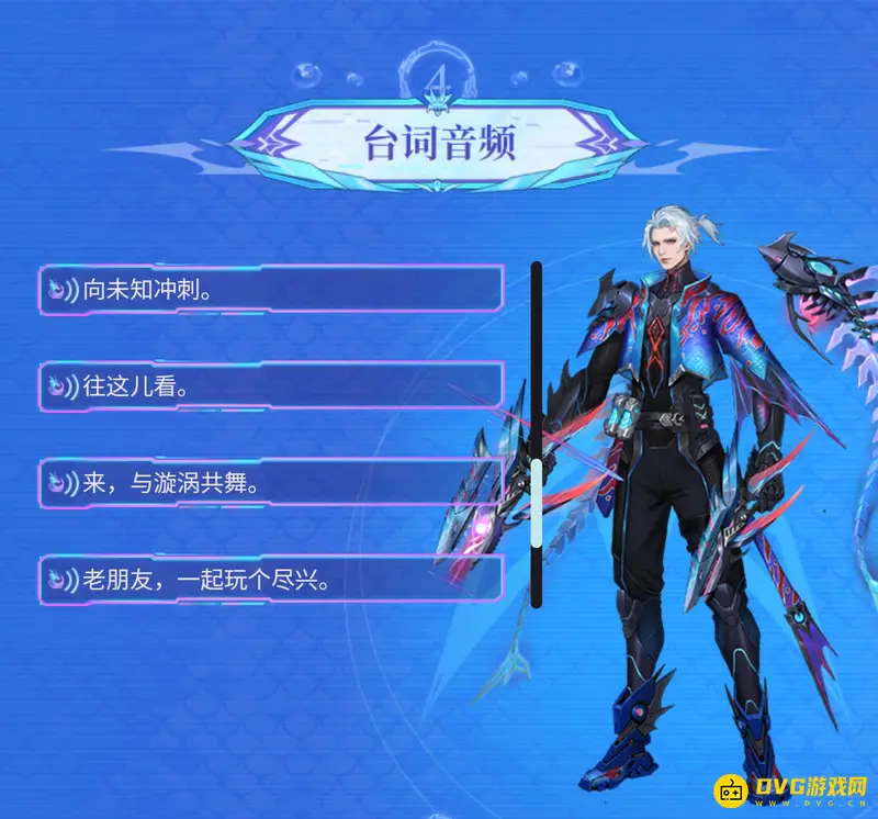 diablofans游戏攻略