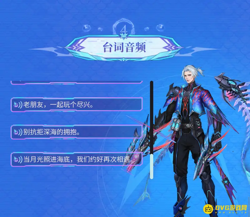 diablofans游戏攻略