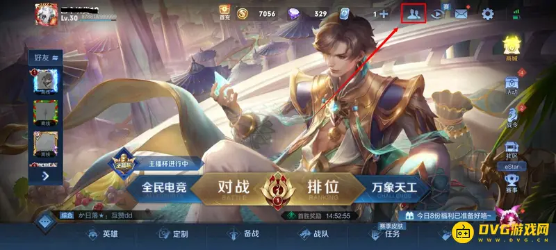 diablofans游戏攻略