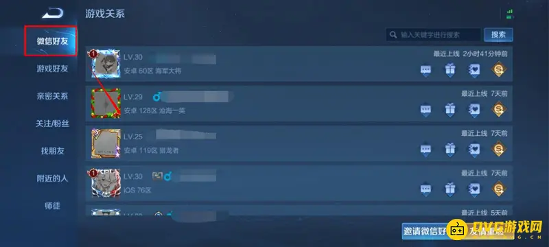 diablofans游戏攻略