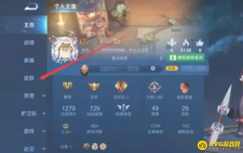 diablofans游戏攻略