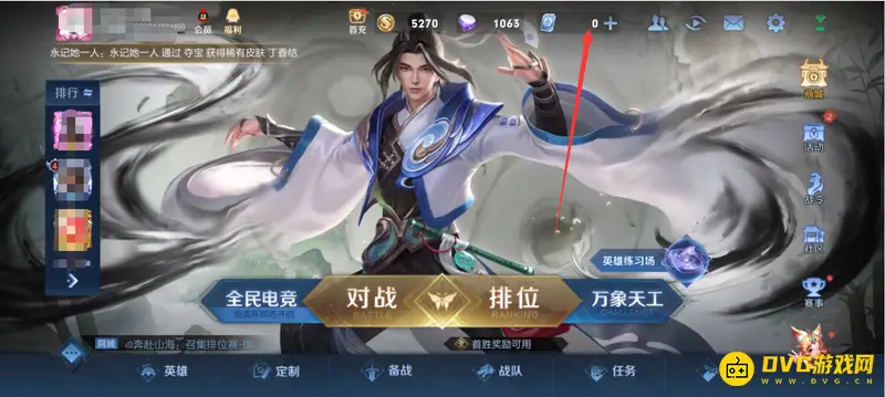 diablofans游戏攻略