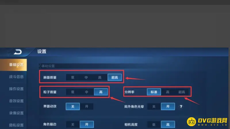 diablofans游戏攻略