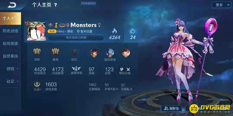 diablofans游戏攻略