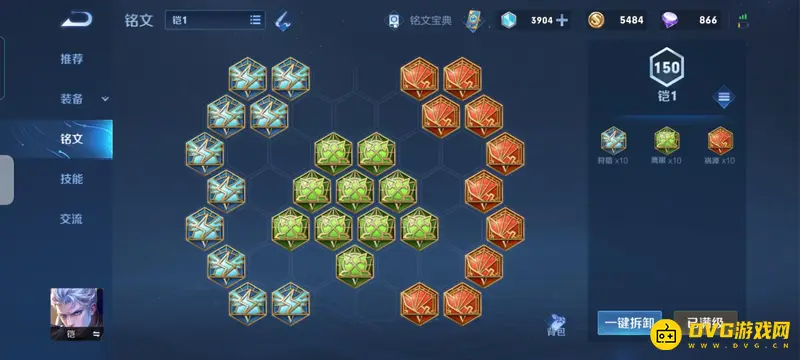 diablofans游戏攻略