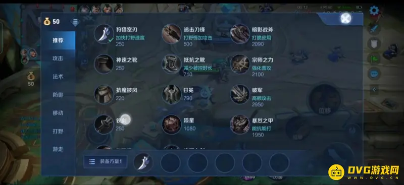 diablofans游戏攻略