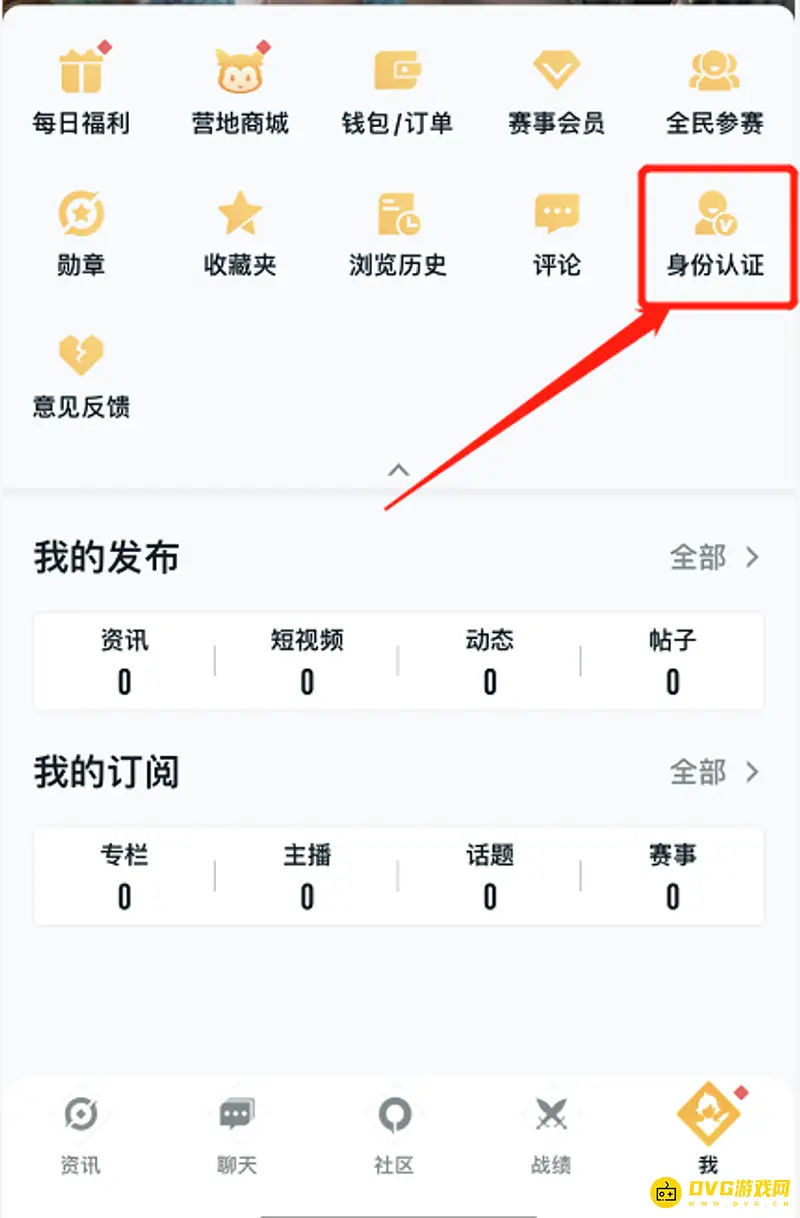 diablofans游戏攻略
