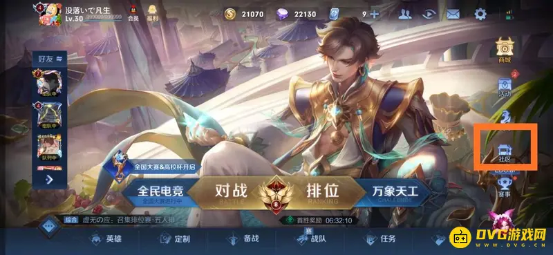 diablofans游戏攻略