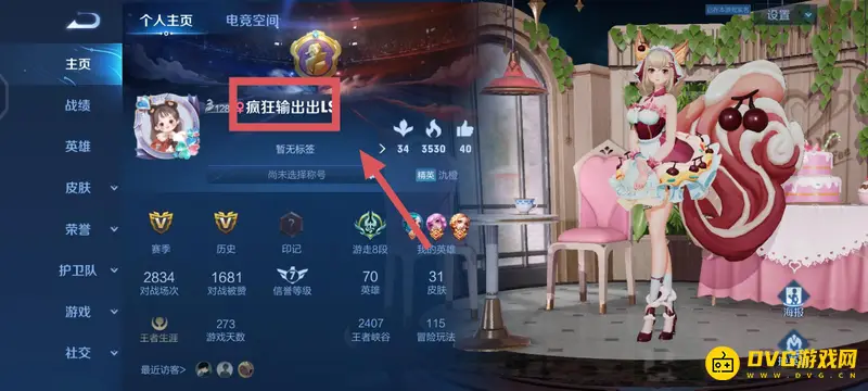 diablofans游戏攻略