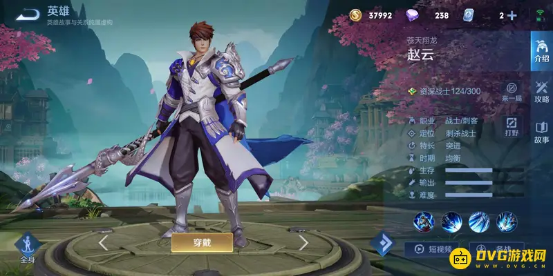 diablofans游戏攻略