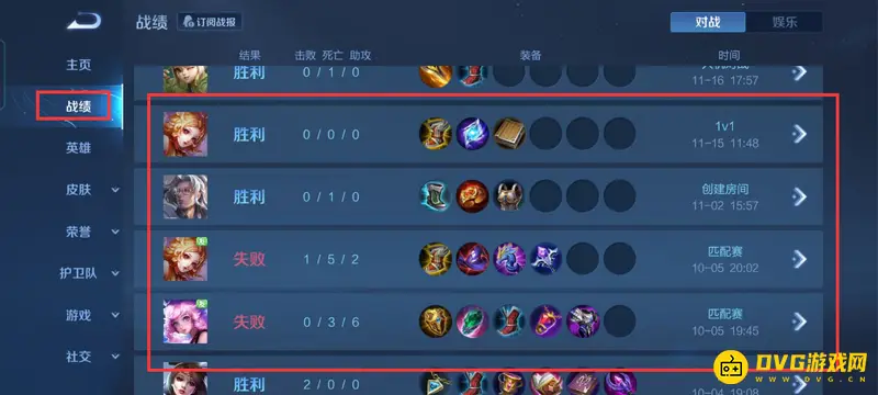 diablofans游戏攻略