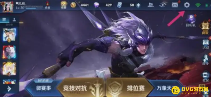 diablofans游戏攻略