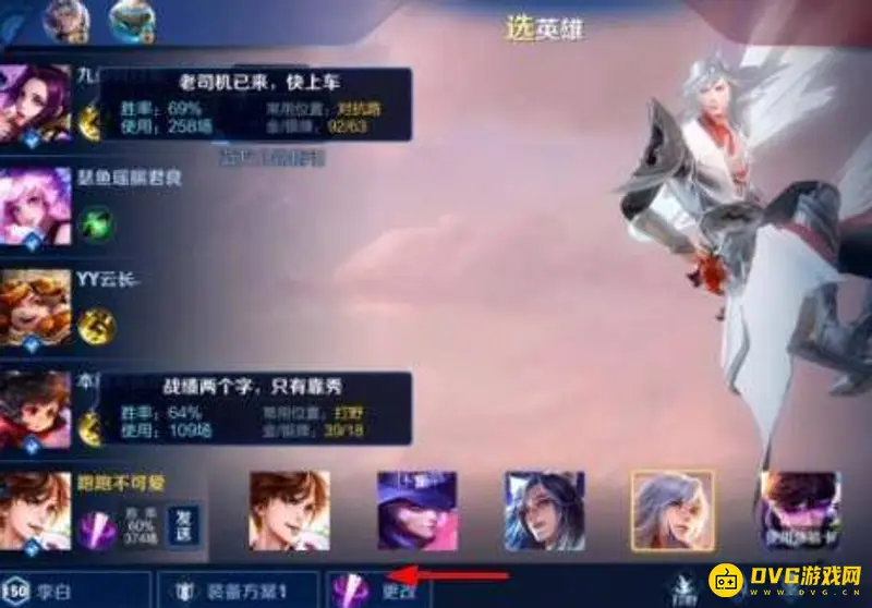 diablofans游戏攻略