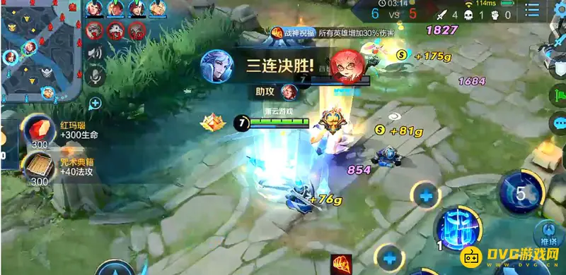 diablofans游戏攻略