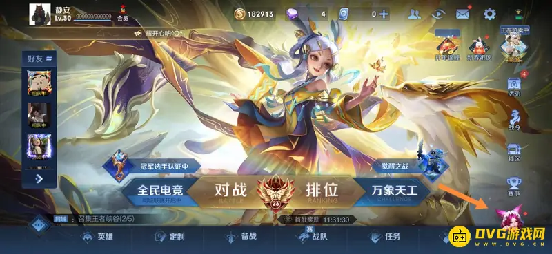 diablofans游戏攻略